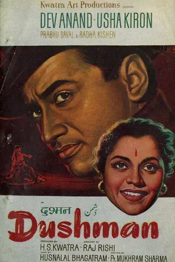 Dushman (1957)