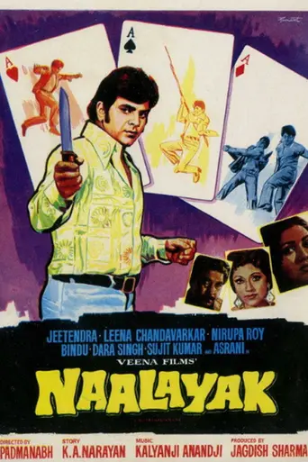 Nalayak (1978)