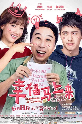 Happiness Is Coming (2018)