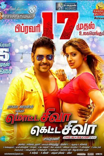 Motta Shiva Ketta Shiva (2017)