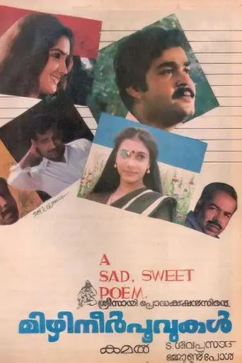 Mizhineerppoovukal (1980)