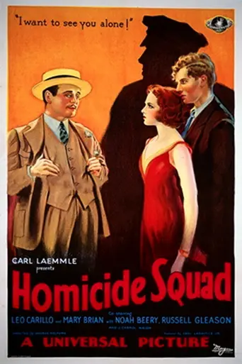 The Homicide Squad (1931)