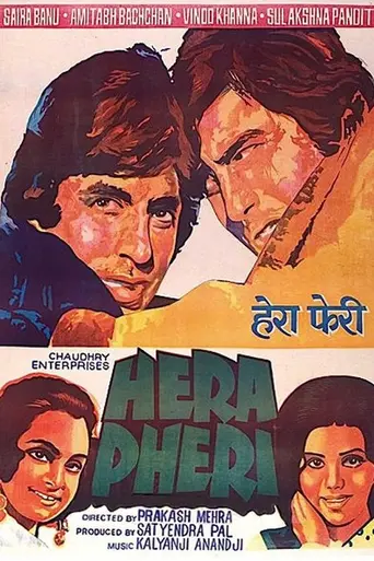 Hera Pheri (1976)
