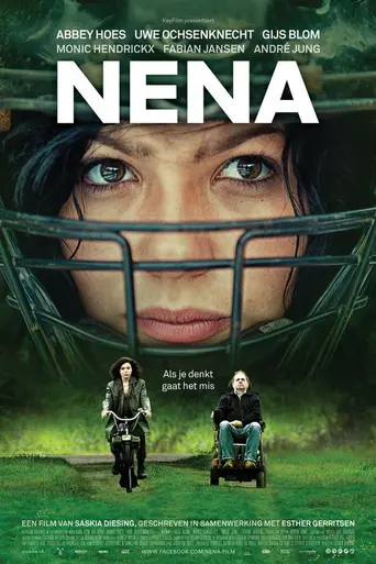 Нена (2014)