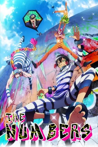 Nanbaka (2016)