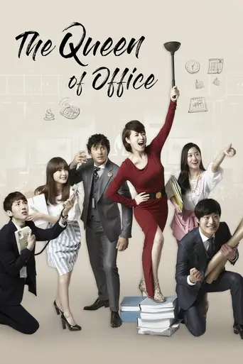 Queen of the Office (2013)