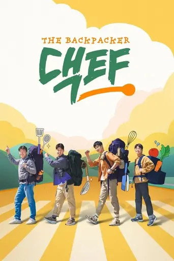 The Backpacker Chef (2022)