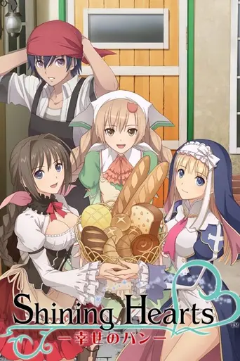Shining Hearts: Shiawase no Pan (2012)