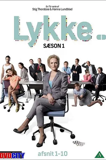 Lykke (2011)