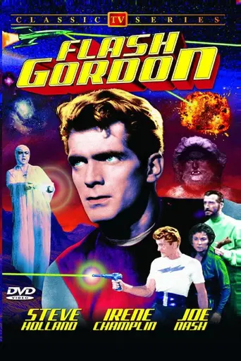 Флэш Гордон (1954)