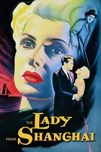 Леди из Шанхая (1947)