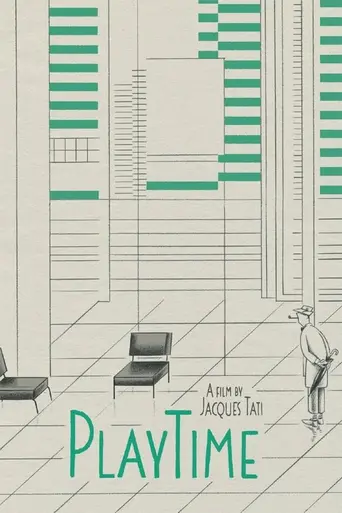 Время развлечений (1967)
