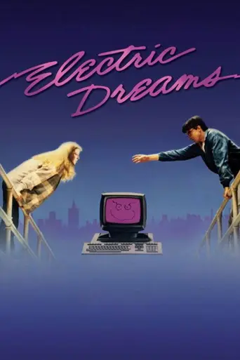 Электрические грёзы (1984)