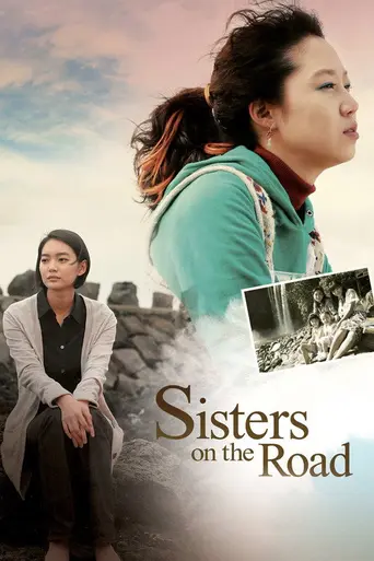 Sisters on the Road (2008)