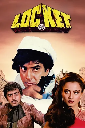 Locket (1986)