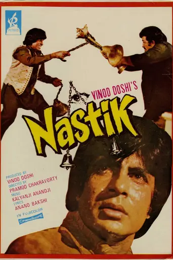Nastik (1983)