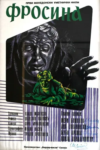 Frosina (1952)