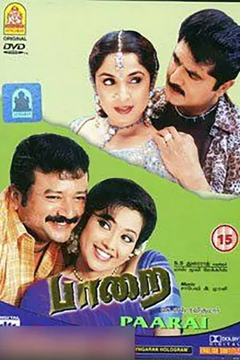 Paarai (2003)