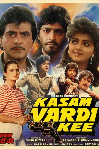Kasam Vardi Ki (1989)