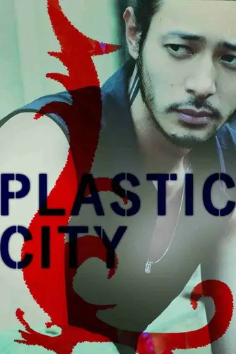 Plastic City (2008)