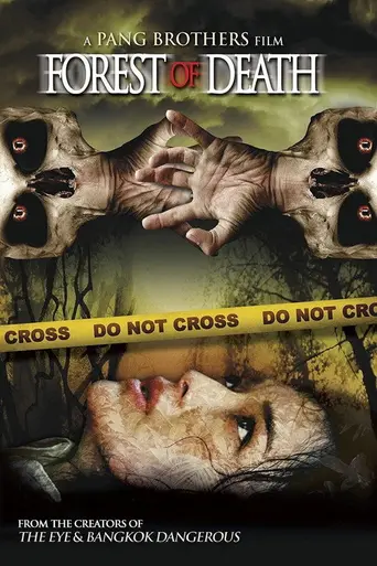 Forest of Death (2007)