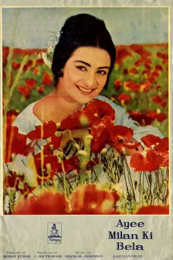Ayee Milan Ki Bela (1964)