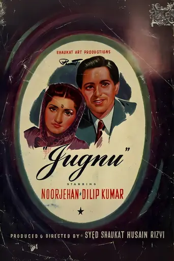 Джугну (1947)