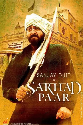 Sarhad Paar (2007)