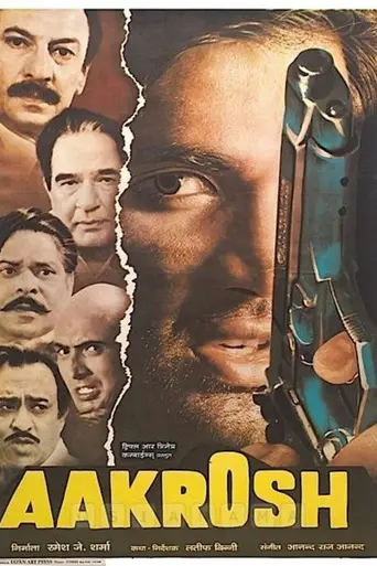 Aakrosh (1998)