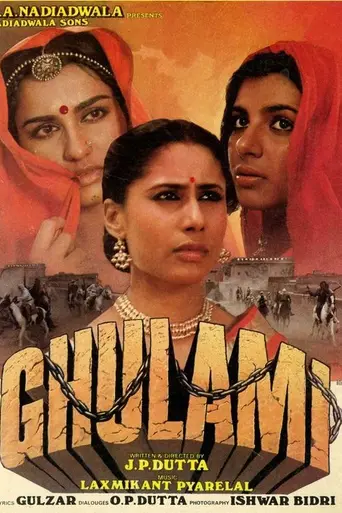 Ghulami (1985)