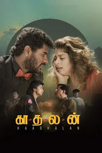 Kadhalan (1994)