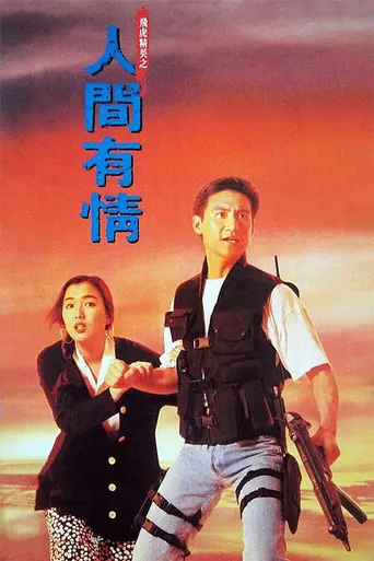 Best of the Best (1992)