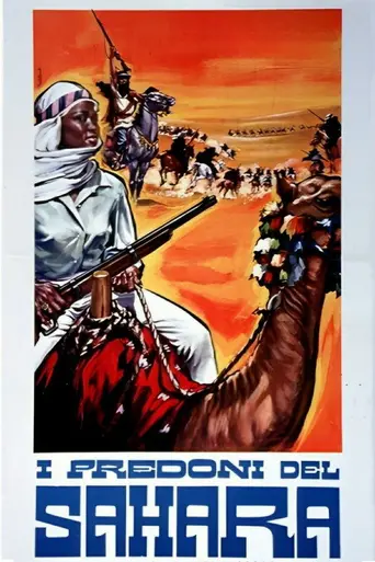 Мародёры Сахары (1965)