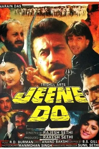 Jeene Do (1990)