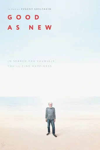 Good as New (2019)