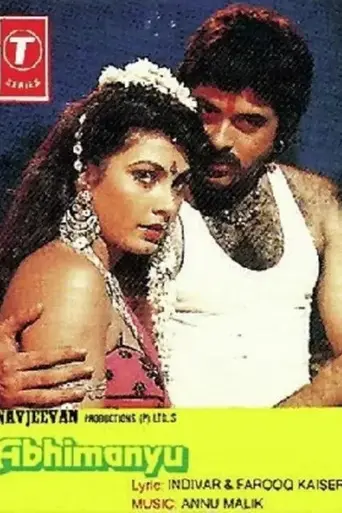 Abhimanyu (1989)