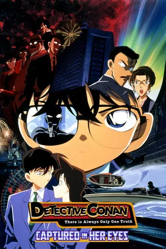 Case Closed: Captured in Her Eyes (2000)
