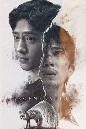 Regeneration — Season 1