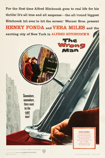 Не тот человек (1956)