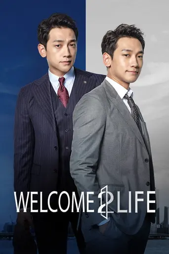 Welcome 2 Life — Temporada 1