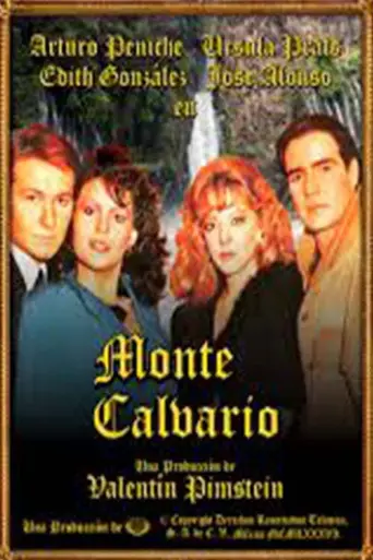 Гора страдания (1986)