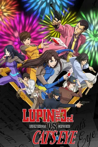 Lupin III vs. Cat's Eye (2023)
