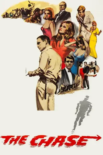 Погоня (1966)