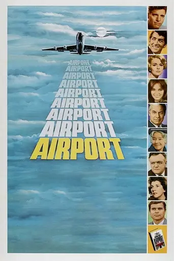 Аэропорт (1970)