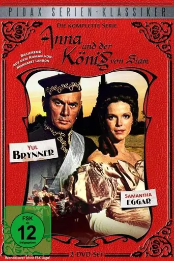 Анна и король (1972)