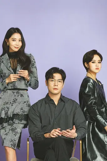Fly High Butterfly — Temporada 1