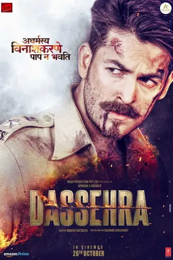 Dussehra (2018)