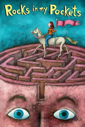 Камни в моих карманах (2014)