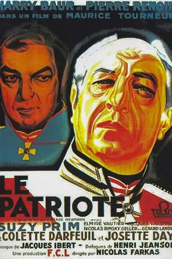 Патриот (1938)