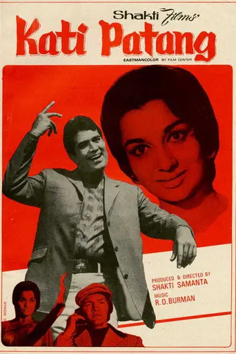 Kati Patang (1971)